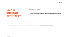 Desktop Screenshot of komschool-2.spb.ru