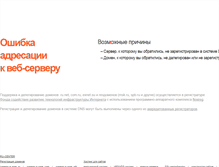 Tablet Screenshot of komschool-2.spb.ru